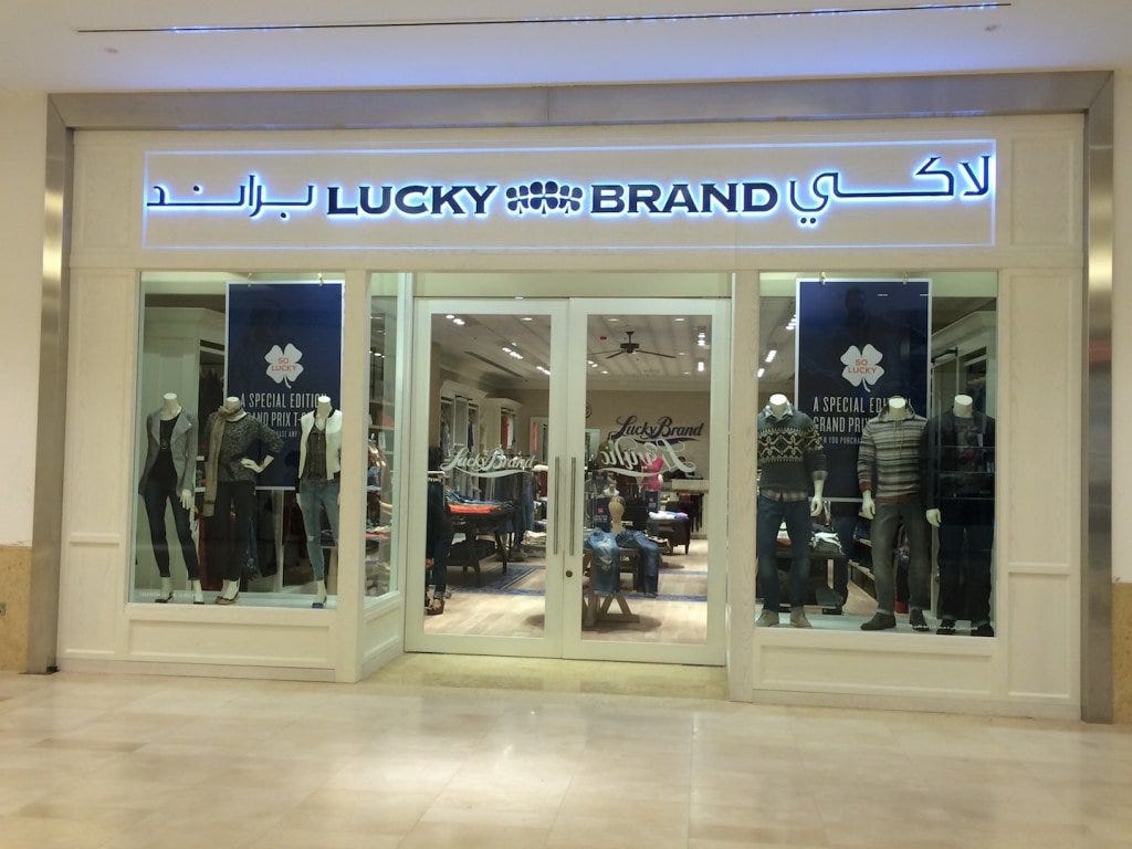 Lucky Brand jeans