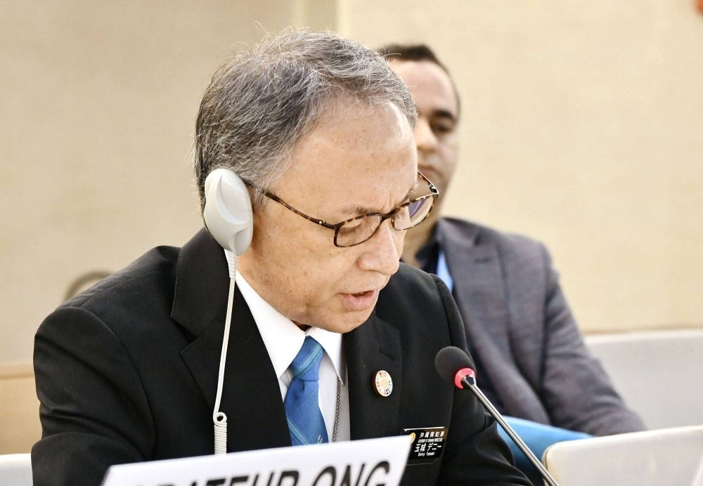 Okinawa Gov. Denny Tamaki speaks at a session of the U.N. Human Rights Council in Geneva on Monday.