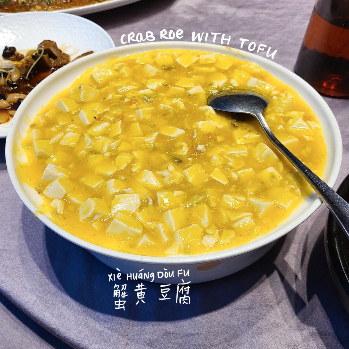 Crab roe tofu (蟹黄豆腐, xièhuáng dòufu)