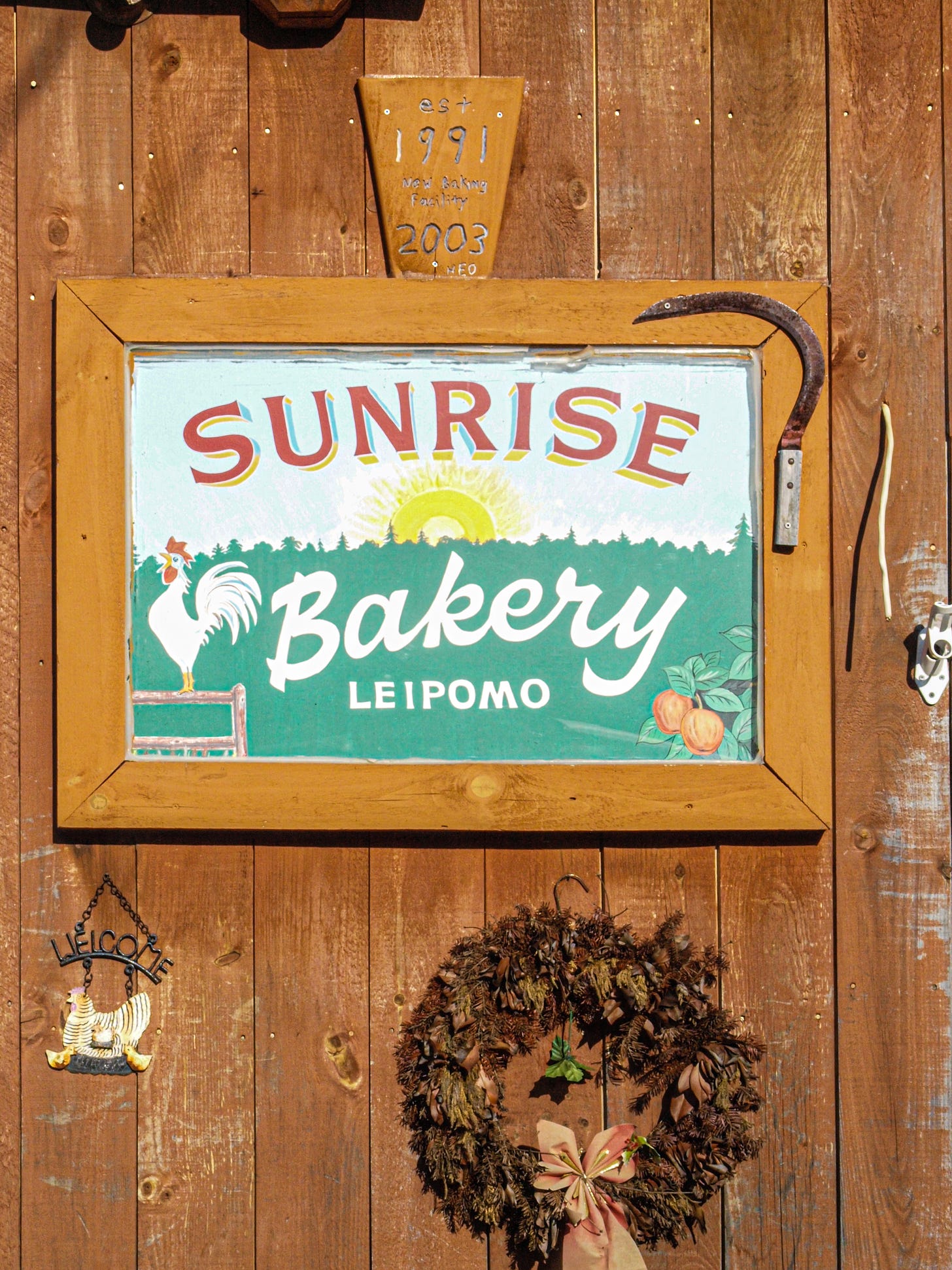 Sunrise Bakery