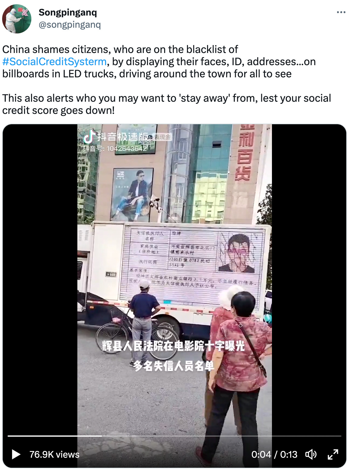  See new Tweets Conversation Songpinganq @songpinganq China shames citizens, who are on the blacklist of #SocialCreditSysterm, by displaying their faces, ID, addresses...on billboards in LED trucks, driving around the town for all to see  This also alerts who you may want to 'stay away' from, lest your social credit score goes down!