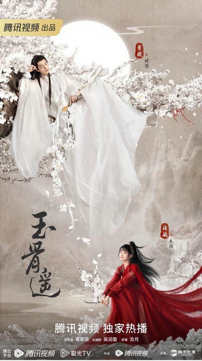 Chinese drama promises international success - Chinadaily.com.cn