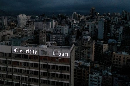 La façade du groupe Électricité du Liban