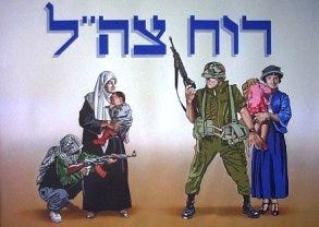 https://4.bp.blogspot.com/-woo1RoVOcwY/Tb8j4iXbMPI/AAAAAAAASGQ/LfXNQzI3nX0/s1600/Women+and+Children+First+-+Bin+Laden+and+Hamas.jpg