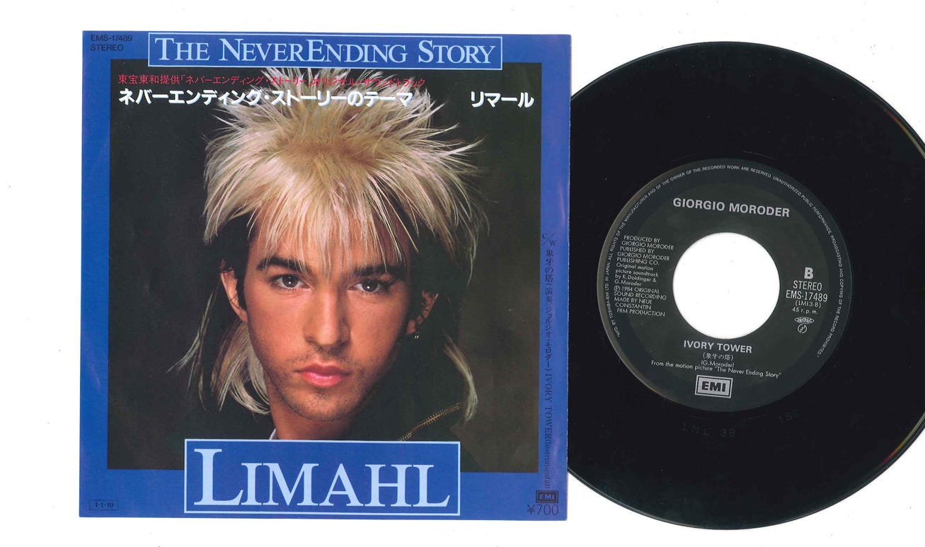 Limahl, Giorgio Moroder - ネバーエンディング・ストーリー Never Ending Story / Ivory Tower  (Instrumental) レコードの通販店・販売の【レコードシティ】