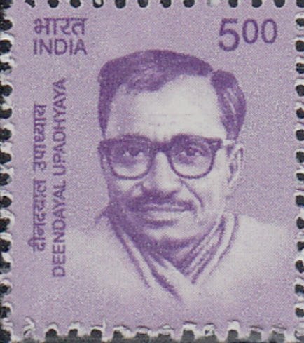 File:Deendayal Upadhyaya 2015 stamp of India.jpg - Wikipedia