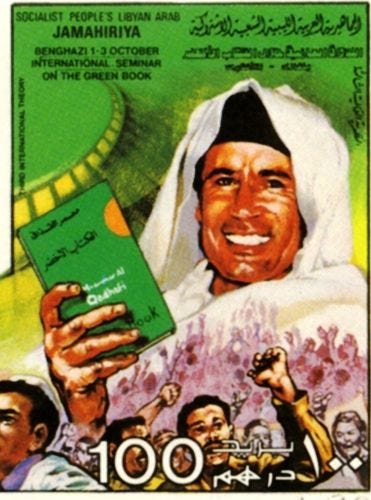 libya 1979 int seminar of the green book col gaddafi