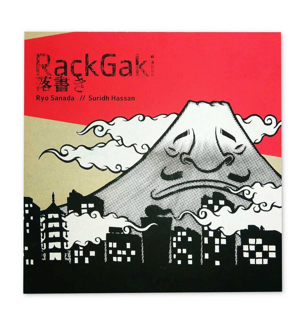 Cover of the book RackGaki: Japanese Graffiti by Ryo Sanada and Suridh Hassan. The cover features a stylized illustration of Mount Fuji with a sad expression, surrounded by clouds and silhouetted city buildings in the foreground. The color palette includes shades of red, black, and beige, giving it a bold, graphic look. The title is printed in a distressed font, conveying the raw, street-inspired theme of the book.