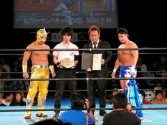 4.29 IMP：大阪プロレス選手権試合 ビリーケン・キッド vs 原田大輔（前半） : 大阪プロレス感染記。