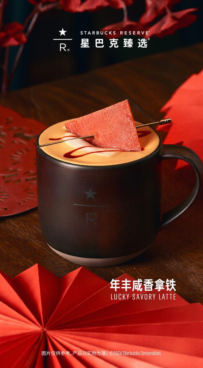 Starbucks China's pork-flavored latte for Chinese New Year 2024.