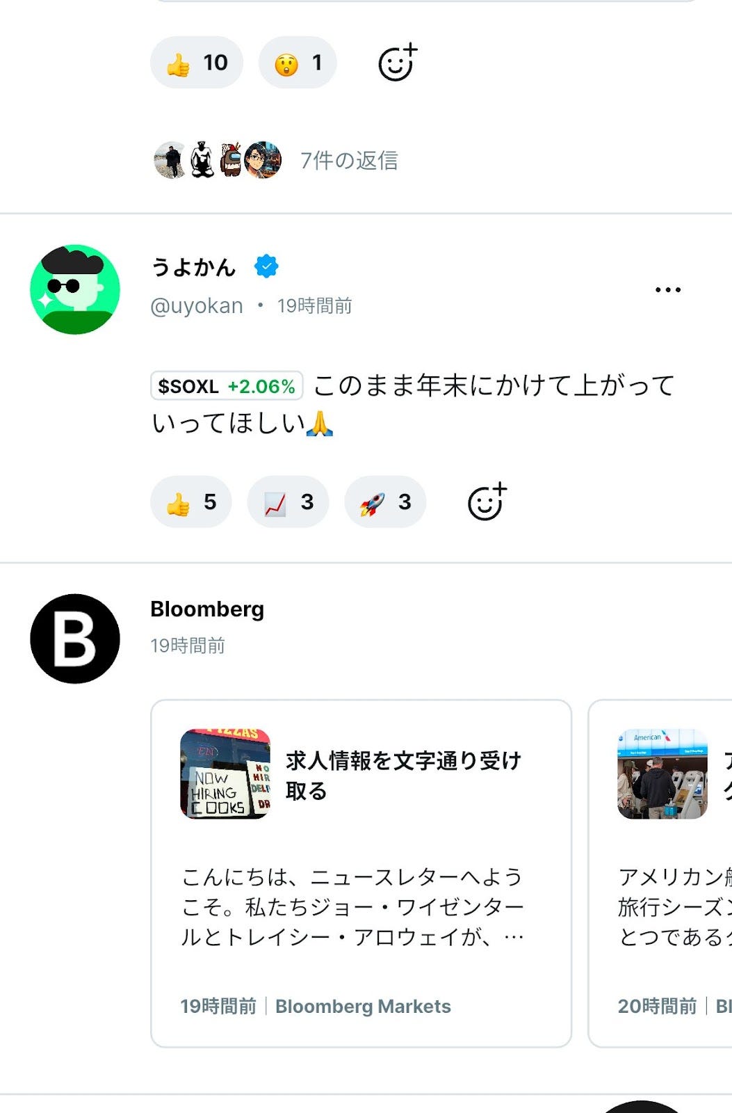 SOXLが+2.06%上昇したことを示す個人投資家のツイートとBloomberg Marketsの求人情報に関する投稿。