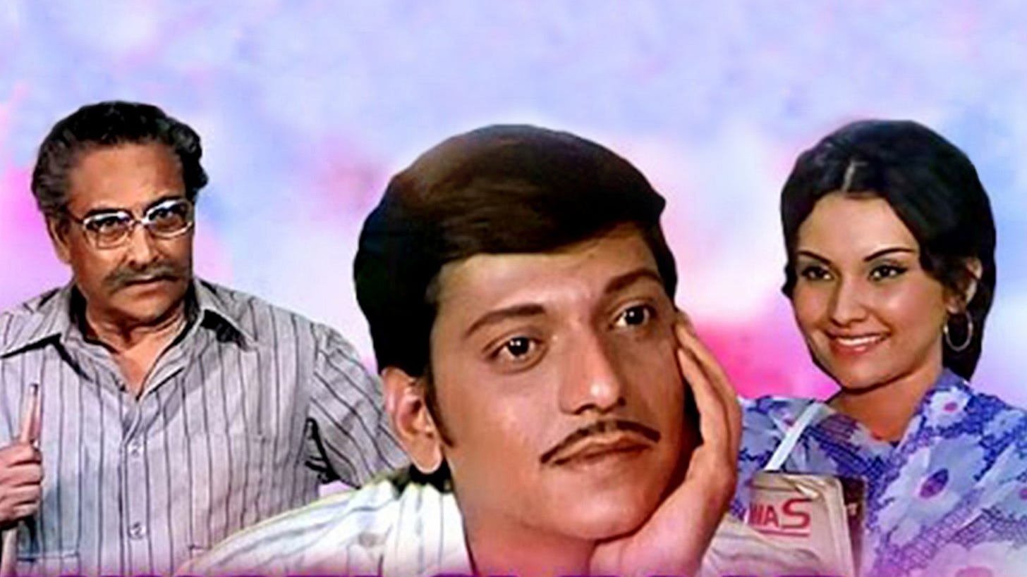 Chhoti Si Baat - Disney+ Hotstar