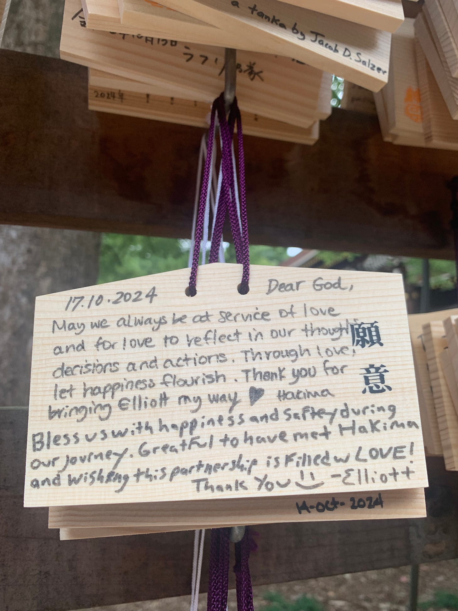 Love Is Not Enough by Hakima T A N T R I K A