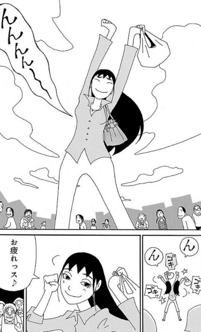 Chihiro-san (Manga) | AnimeClick.it