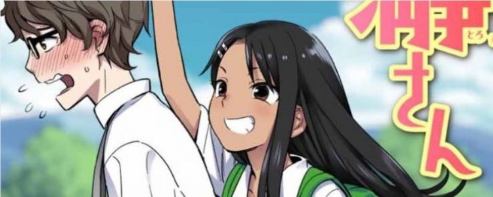 Don’t Toy with Me, Miss Nagatoro. Esse romance é muito errado!