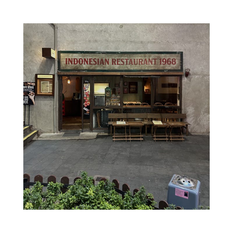 photo of storefront of "Indonesian Restaurant 1968"