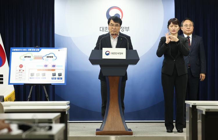 Network failure dents Korea's digital reputation - The Korea Times