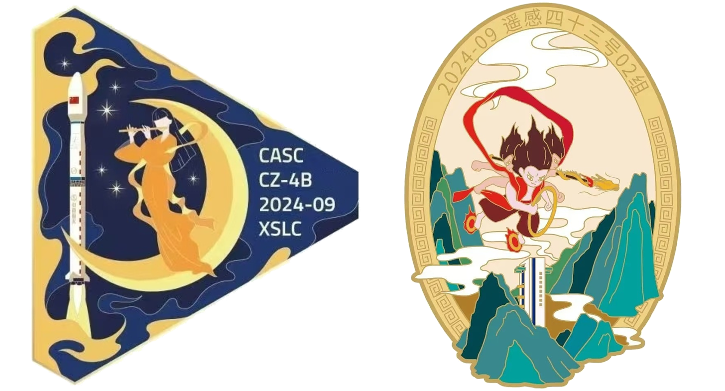 The launch mission patch (left) and the Yaogan-43 Group 02 patch (right).