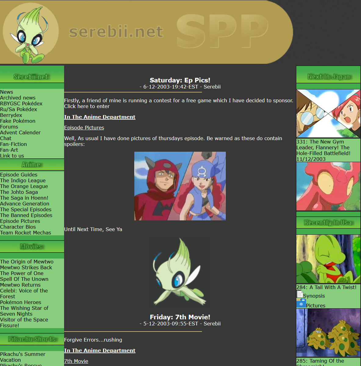 Serebii.net's layout from December 2003