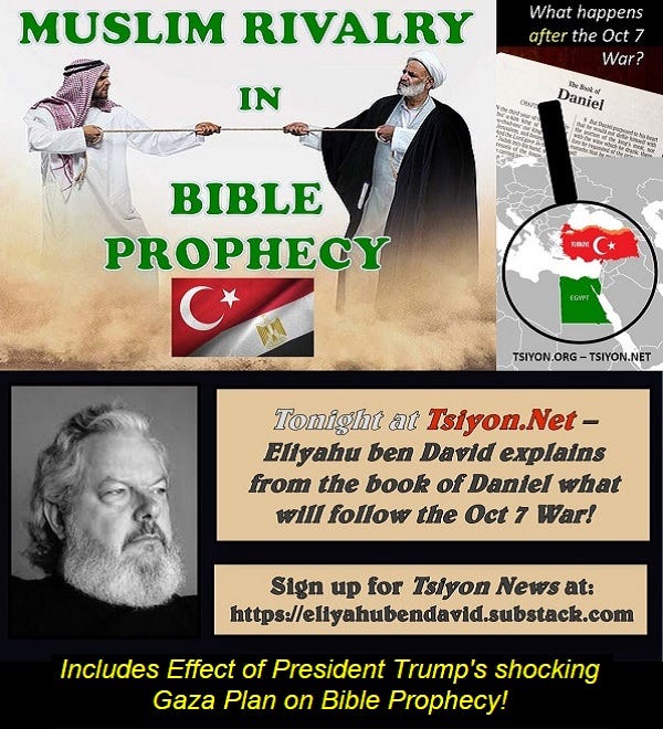 TSIYON NEWS - Muslim rivalry in Prophecy