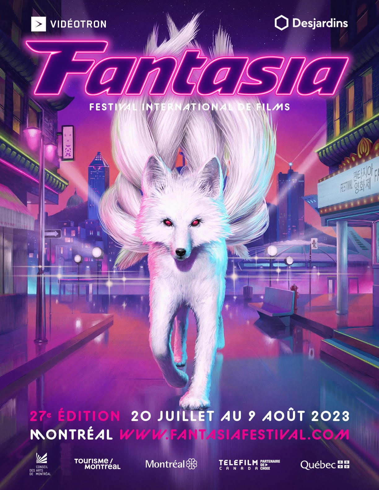 Fantasia Festival | FANTASIA ANNOUNCES A BLISTERING FIRST WAVE OF TITLES  FOR ITS 27th EDITION