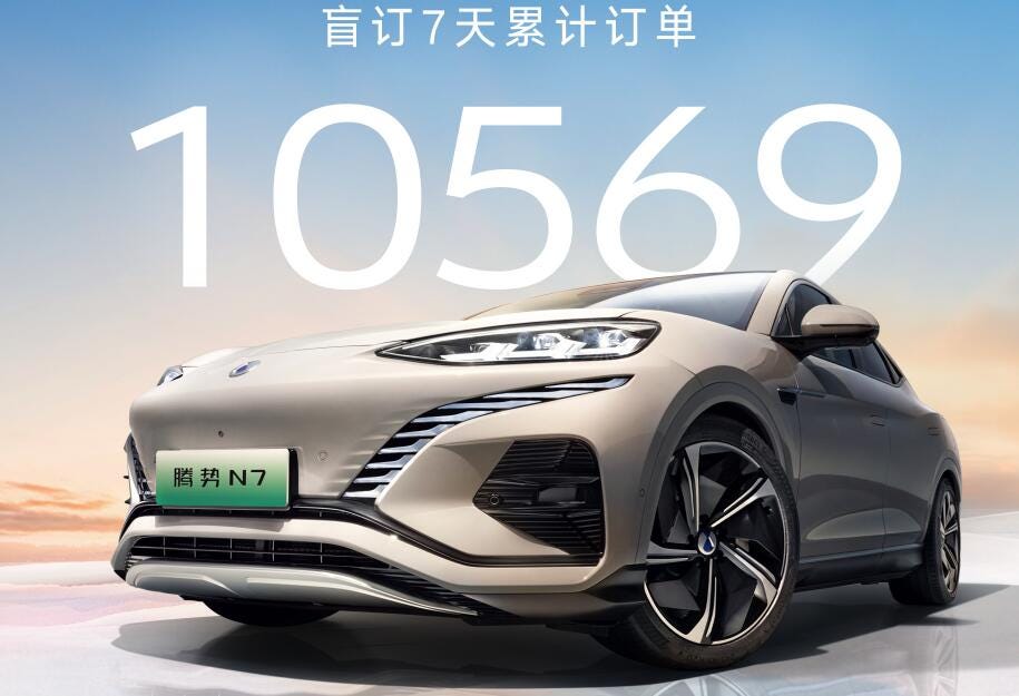 Denza says N7 SUV gets 10,569 pre-orders in 7 days-CnEVPost