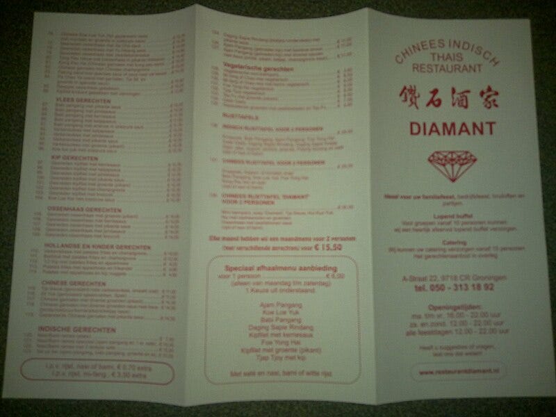 File:Chinese-Indian-style (Chinese-Indonesian-style) restaurant menu, Winschoten (2012) 20.jpg