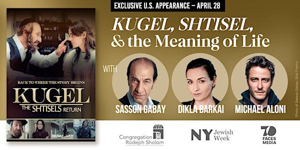 Kugel, Shtisel and the Meaning of Life