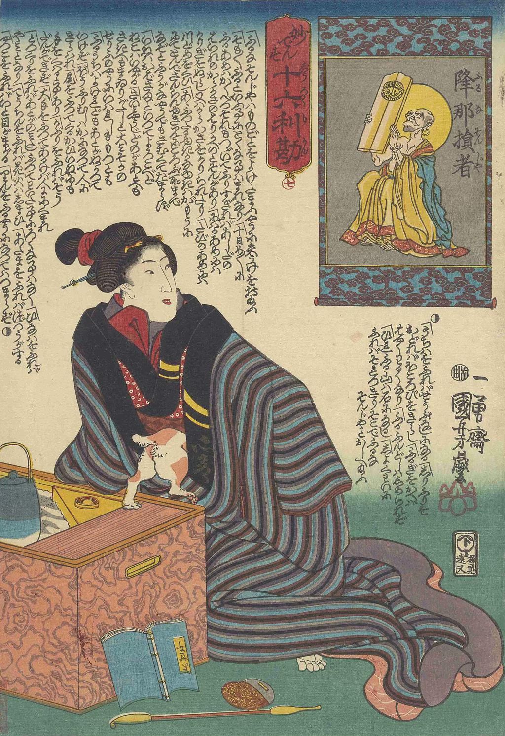Ukiyoe woodblock print of a woman and cat next to a hibachi Ukiyoe woodblock print of a woman and cat next to a hibachi