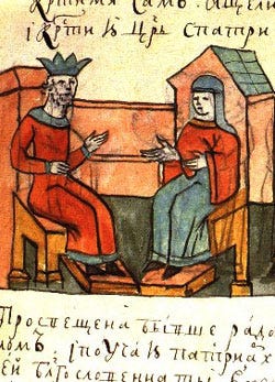 Reception of Olga by Konstantin Porphyrogenitus (miniature of the Radziwill Chronicle)