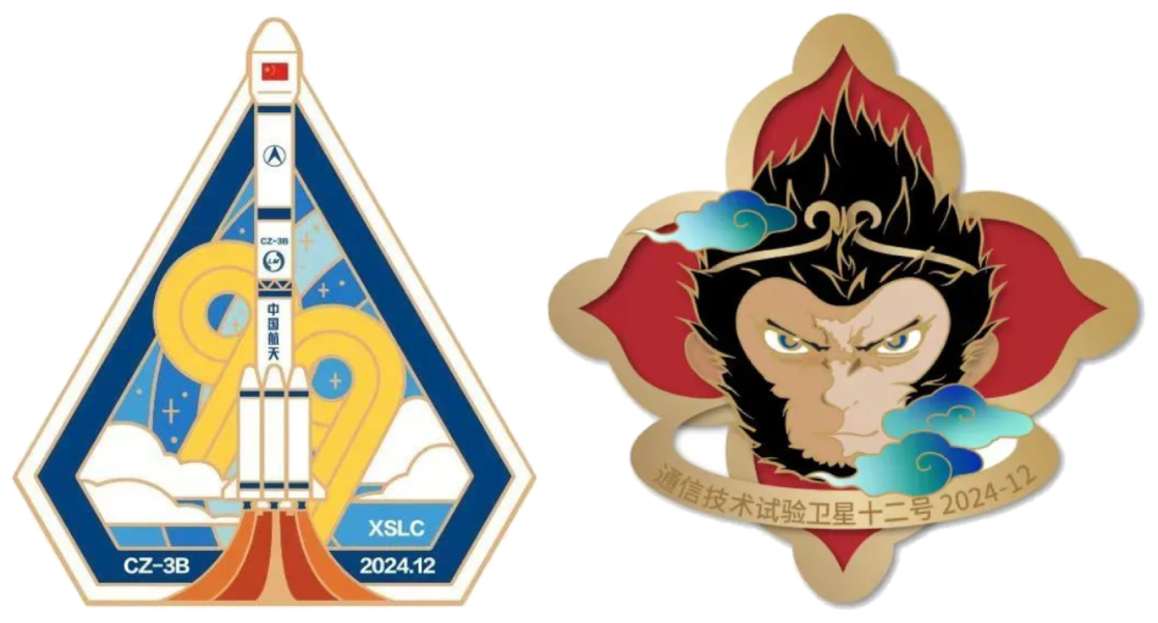 The Long March 3B/E Y99 launch mission patch and the TJSW-12 satellite mission patch.