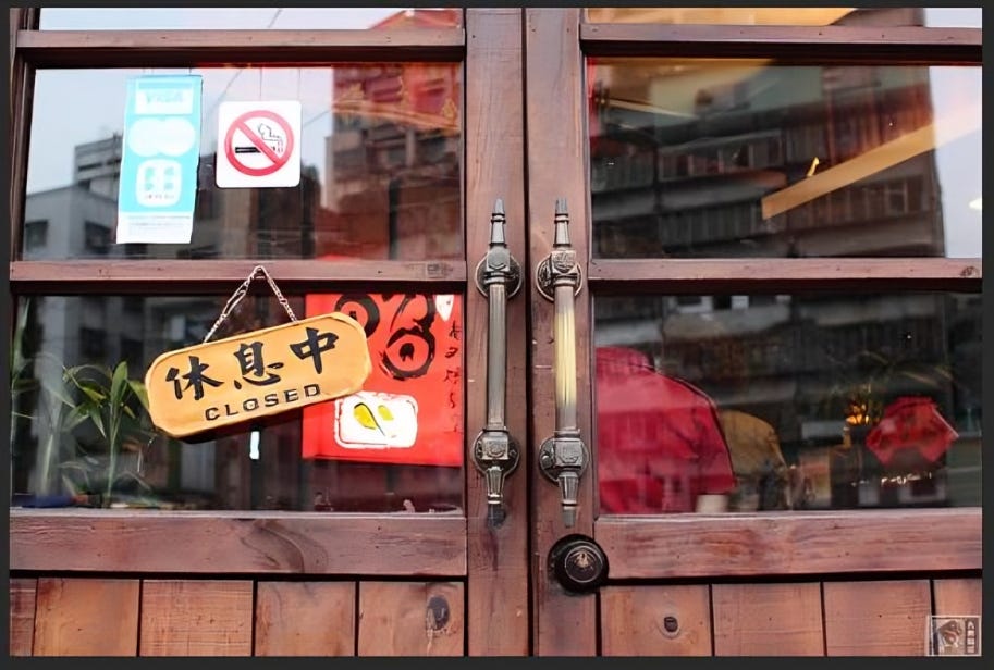 A Chinese restaurant door with a "Closed" sign, symbolizing the massive wave of closures in the hospitality sector due to China's economic downturn.