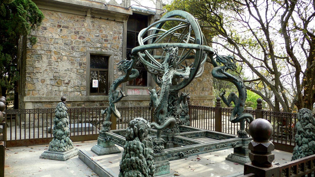 Armillary Sphere, designed by Zhang Heng in the Eastern Ha… | Flickr