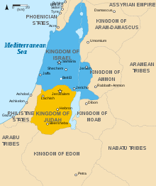 Kingdom of Israel (united monarchy) - Wikipedia