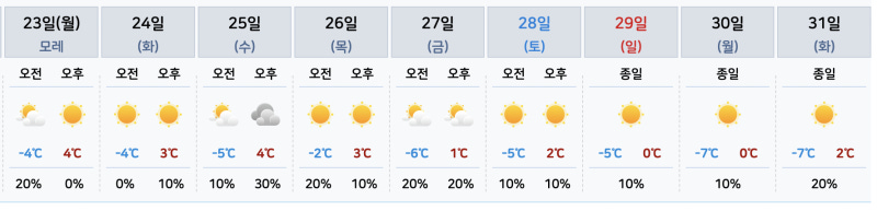 스크린샷_2024-12-21_오후_5.14.49.png