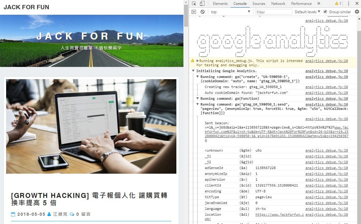 Google Analytics Debugger