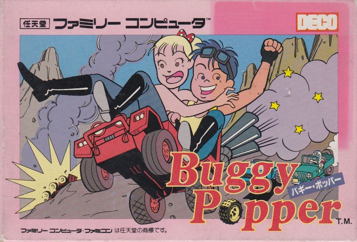 The Famicom box art for Buggy Popper, which features the game's logo below a couple of cars, the one in the foreground driven by the main character (whose face you do not see in-game), as his girlfriend holds on for dear life next to his pumped fist. Unlike in the NES box art, there's an exploded car in the background, in addition to the one chasing the main car.