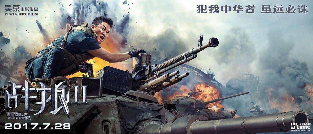 Wolf Warrior 2' Chomps $400M+ At Chinese Box Office; Sets Records – Deadline