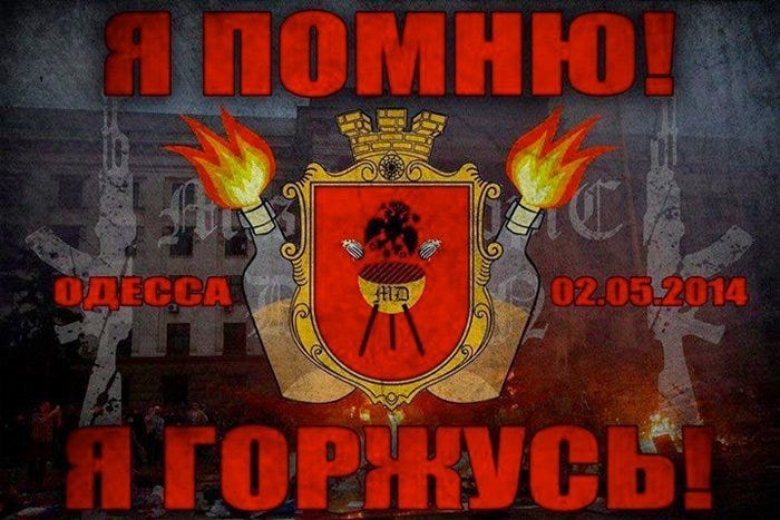 Nazi-plakat som hyller massakren i Odessa