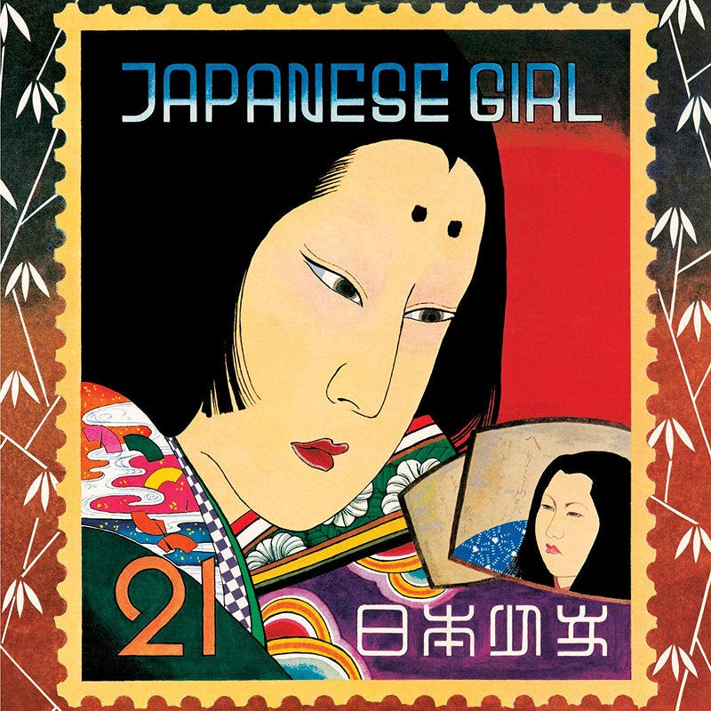 Akiko Yano - Japanese Girl (New Vinyl) – Sonic Boom Records