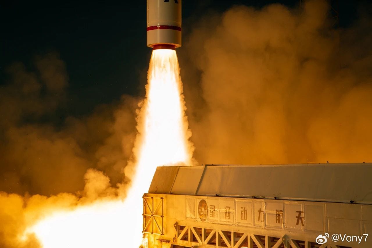 Ceres-1 Y12 lifting off from its launch mount at Jiuquan.