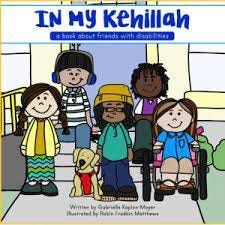 In My Kehillah Donation Page - Jewish Learning Venture featuring the book cover