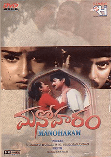 r/tollywood - Telugu cinema Retro Series-2000