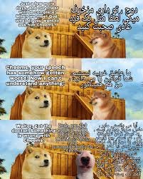 Le Tower Of Babel will not be finished ...