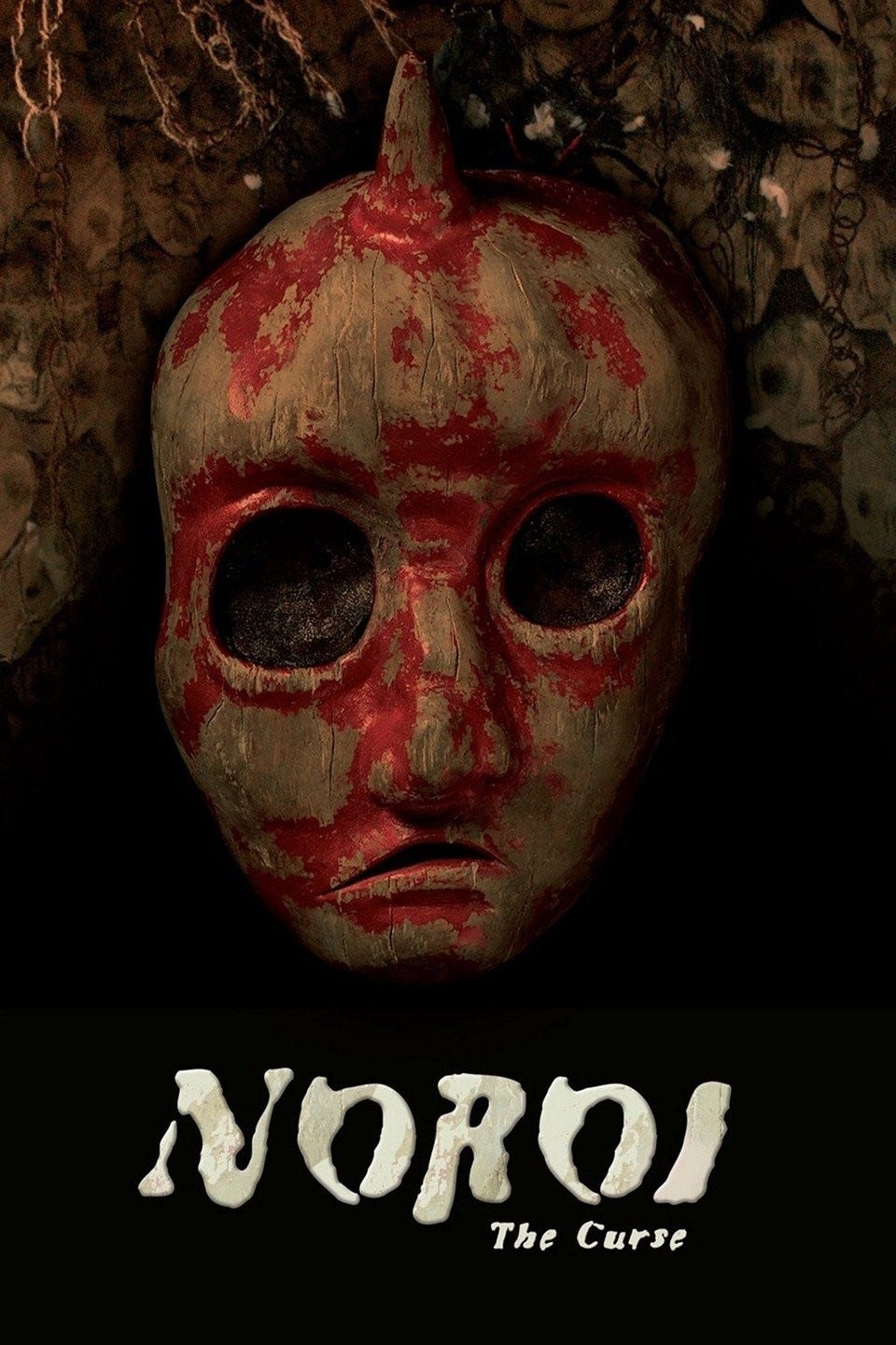 Noroi: The Curse | Rotten Tomatoes