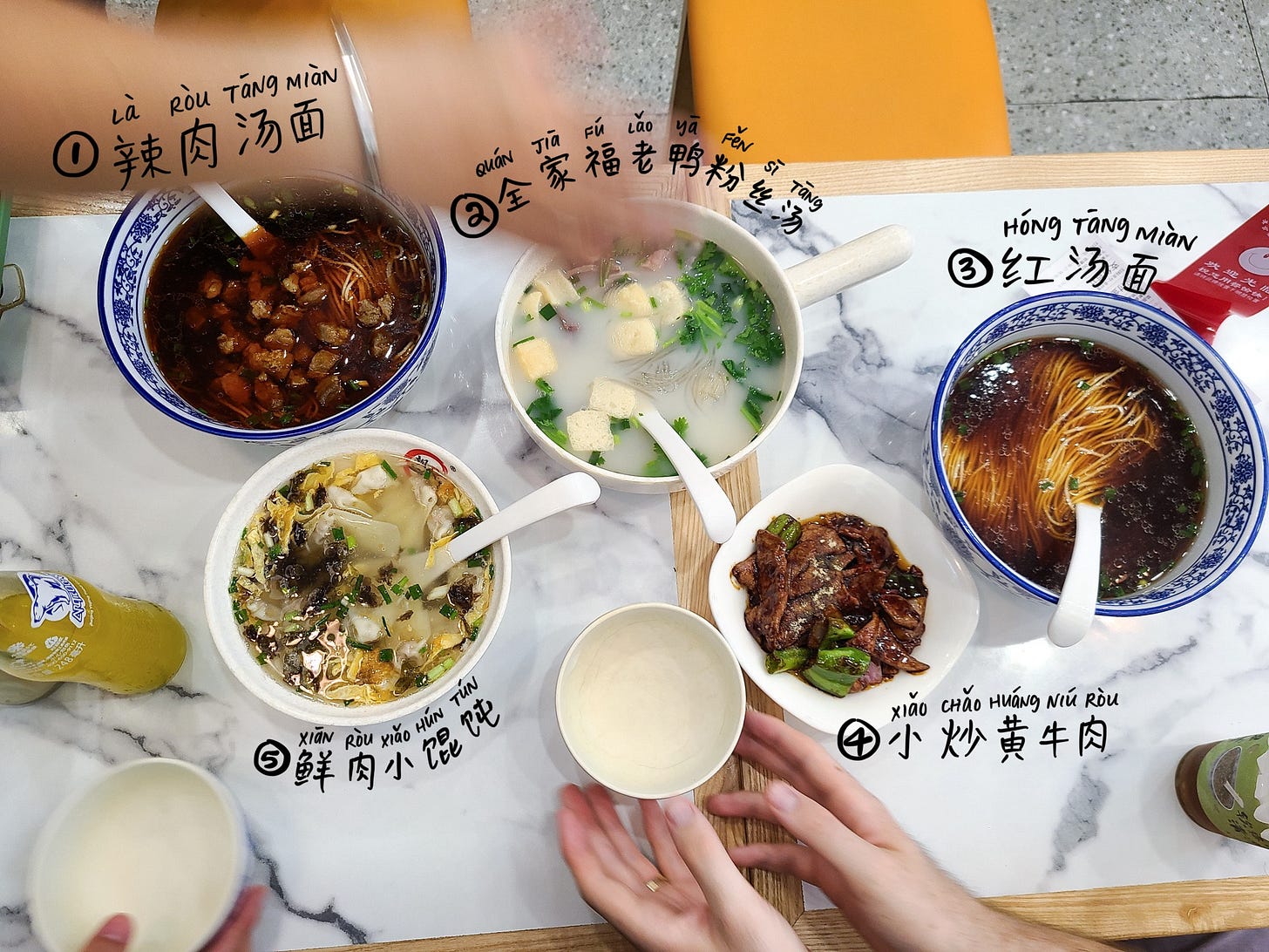 Tai Tong He (泰同和, tài tónghé)