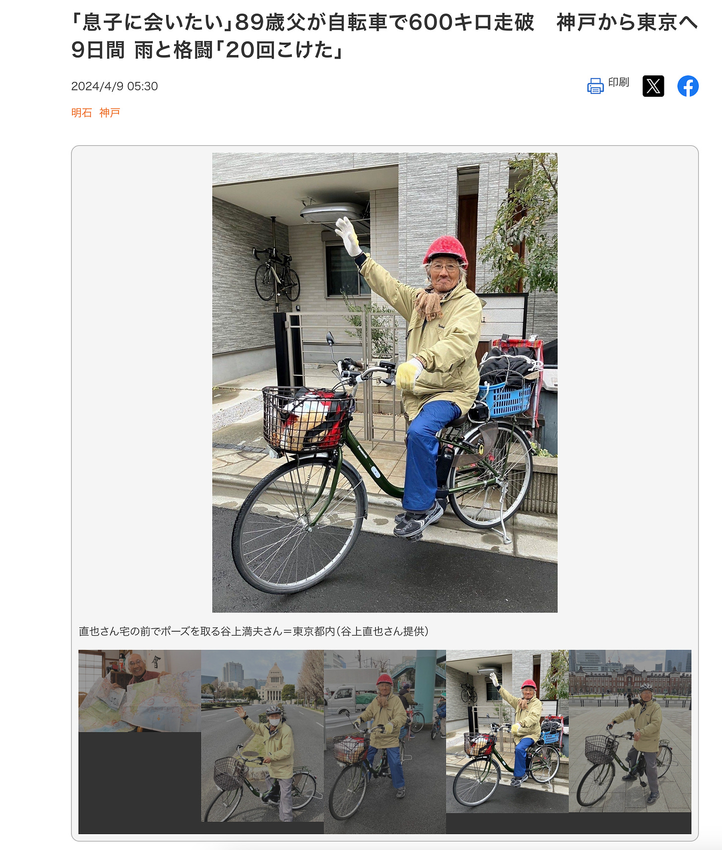 Old guy riding bicycle from Kobe to Tokyo