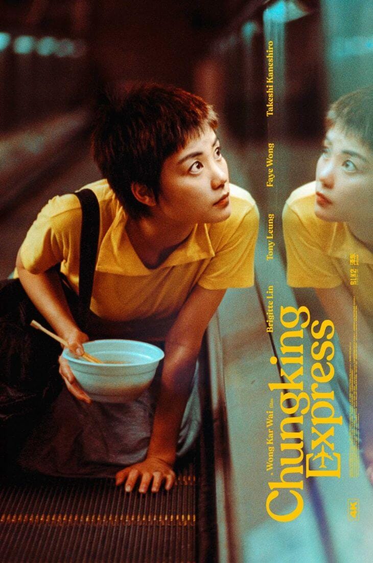 Chungking Express - Wong Kar Wai - Korean Movie Poster - Large Art Prints  by Tallenge | Buy Posters, Frames, Canvas & Digital Art Prints | Small,  Compact, Medium and Large Variants