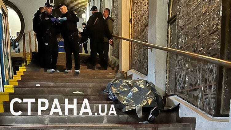 Убийство на станции фуникулера в Киеве. Фото: 
