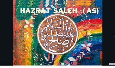 Image result for prophet saleh